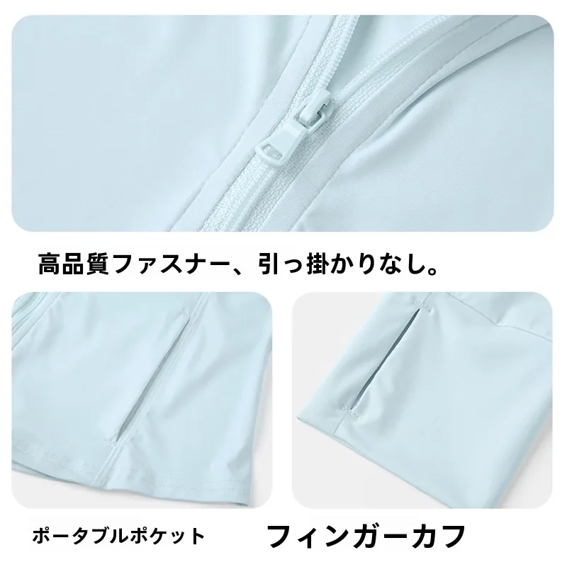 UVカットパーカー メンズ おすすめ：薄手の夏用アイスシルクパーカーの実用性と着心地