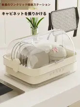 キッチン用収納ラック【フタ付き・食器水切り・シンプルデザイン】