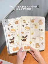 iPad Air 5対応 シェルパターン・ロック付き三折透明  保護ケース【2022年用・シリコン・iPad Pro 11・iPad 10・第9世代・10.2インチ・mini 6】