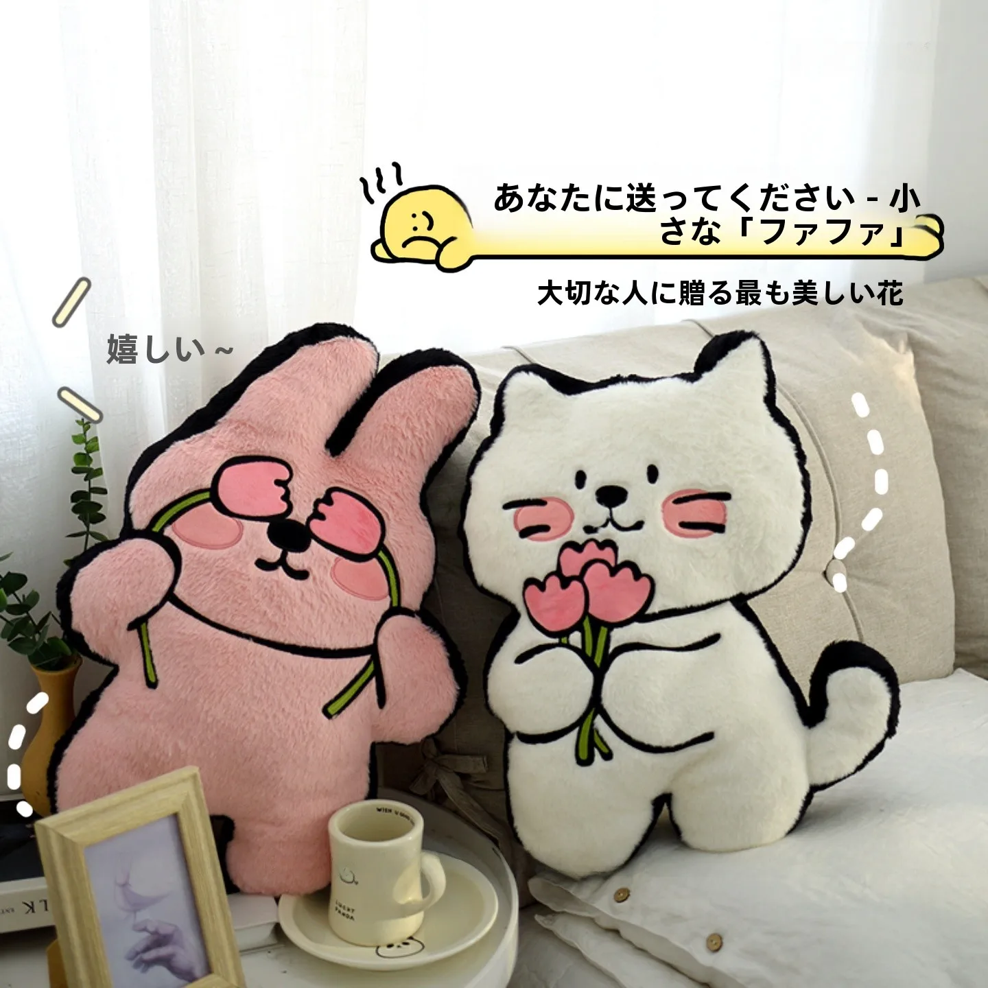 うさぎ フェルト 平面 は本当に人気なのか？その理由と、今こそ手に入れるべきベストな選び方とは