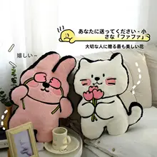 クッション アニマル うさぎ ブタ バラモチーフ ピンク ソファ インテリア 車内 オフィス プレゼント