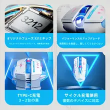 英菲克 A11 ビリビリコラボ ブルートゥースワイヤレスマウス【静音・充電式・3モード対応】