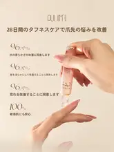 手肌を優しくケア！保湿エッセンスオイル【極上の柔らかさ・潤い・香り】