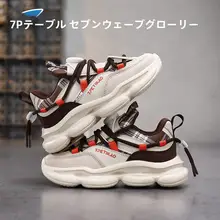 男の子用 老舗風スニーカー【防水・柔らかいソール・耐摩耗】
