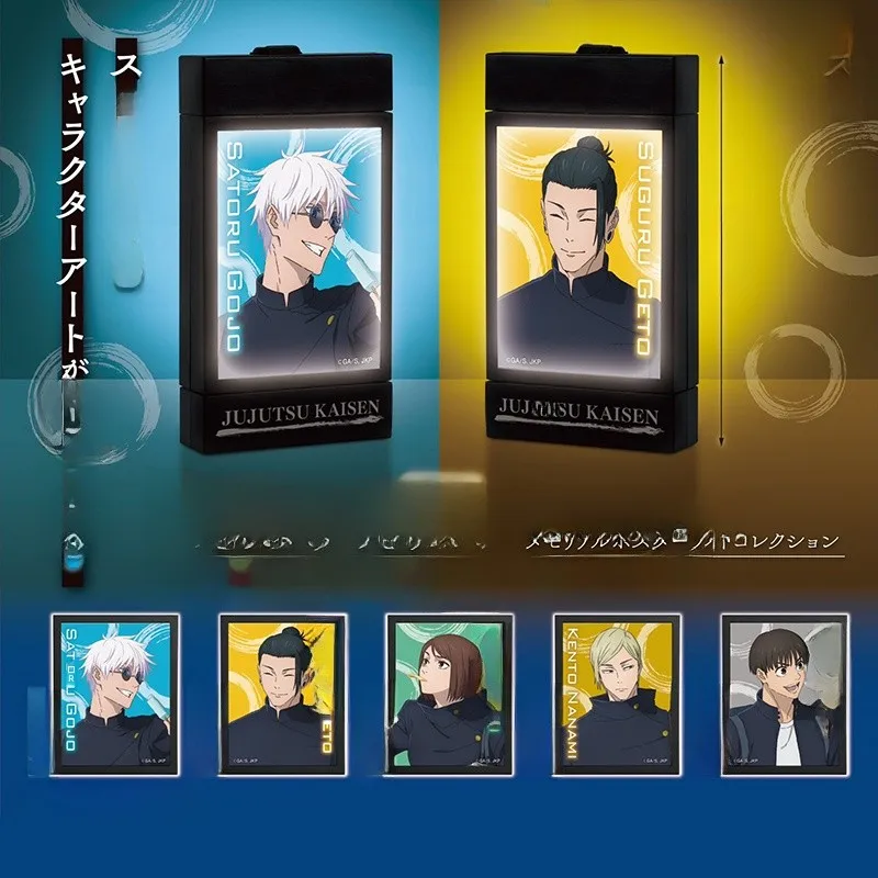 naruto the gallery と 呪術廻戦のポスター型ランプはどちらがおすすめ？