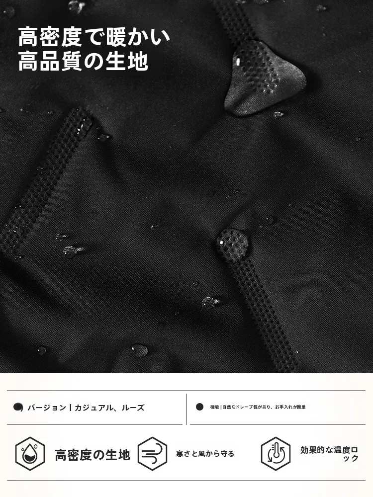 冬用メンズコットンパンツ：加絨・防風・防寒機能と快適着心地の実証