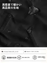 冬用 メンズ コットンパンツ【加絨・防風・防寒・快適な着心地 】