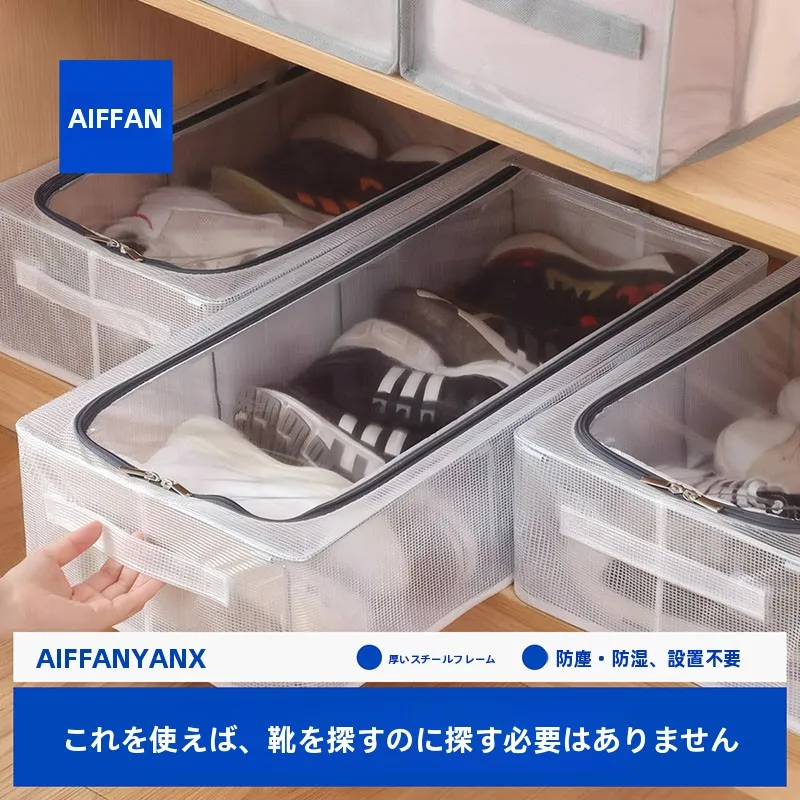 靴箱と段ボールの違いは？おすすめ4選で収納の悩みを解決する方法