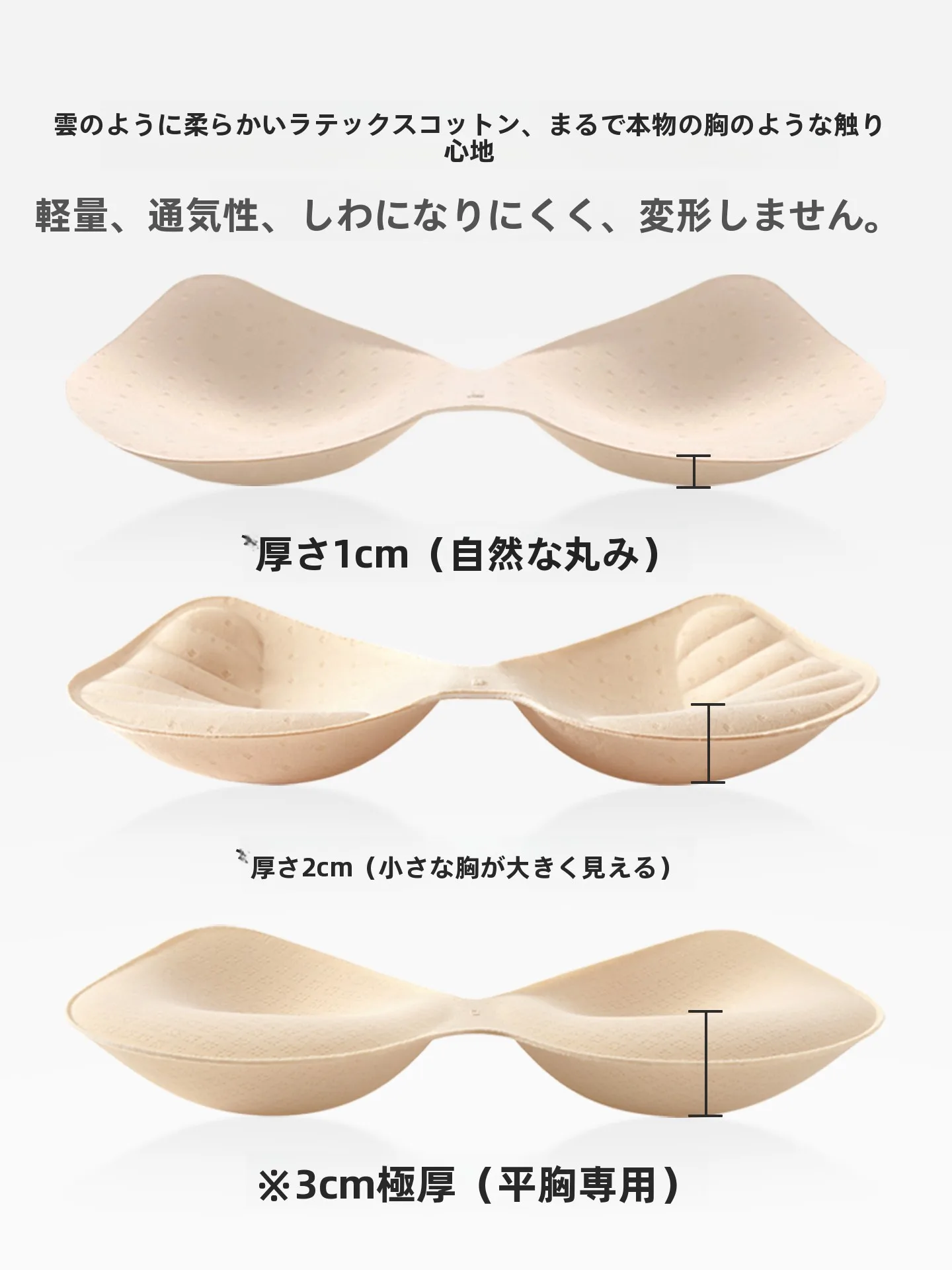 ノンワイヤーブラホックなし おすすめモデル：豊筱 2300gd の機能とフィット感