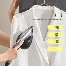 穴あけ不要の手持ちアイロン台【家庭用・便利な電気アイロン適応】