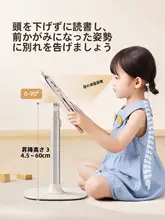 ブックスタンド リーディングスタンド タブレットスタンド 木製 天然木 高さ調節 角度調節 伸縮 多機能 絵本 読書 iPad デスクトップ ベッド 学習台 キッズ 男の子 女の子