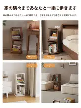 創造的なデザインの天然木製ブックシェルフ【リビング用・子供用・コーナー設置対応】