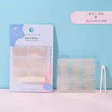 ラミラ メッシュレース二重まぶた用テープ96回分【水で接着・透気性・隠れタイプ】