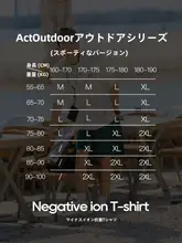 涼感短袖Tシャツ【メンズ・コットン・シンプルデザイン・印刷プリント】