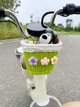 自転車用収納掛け袋【おしゃれな編み込みデザイン・前後座共用】