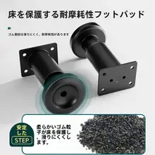 調整可能なサポート脚ソファ用テーブル【伸縮式・高脚デザイン】