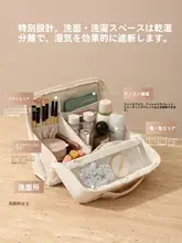 便利な化粧品収納ポーチ【大容量・多機能・旅行用】