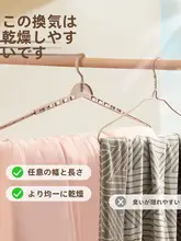 伸縮式ロングハンガー【無痕設計・多機能・バルコニー用】