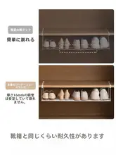 省スペースの靴ラック【伸縮可能・階層型・下掛けバスケット付き・整理整頓用】