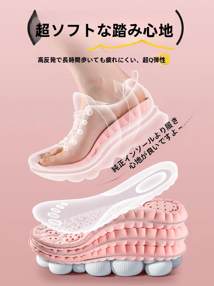 足弓サポートインソール：つま先への負担軽減とアーチの安定化を実現