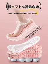 足弓サポートインソール【運動用・吸汗・防臭・クッション性】