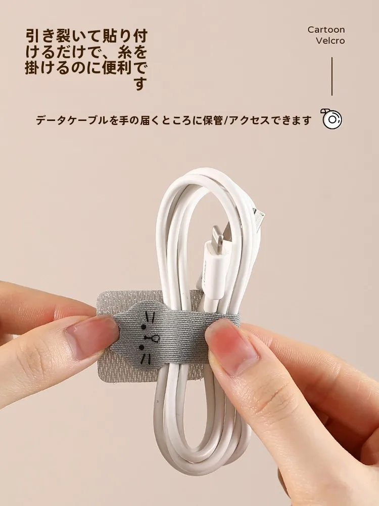 デスク用ケーブルホルダー：マジックテープで配線を整理する実用的な固定具
