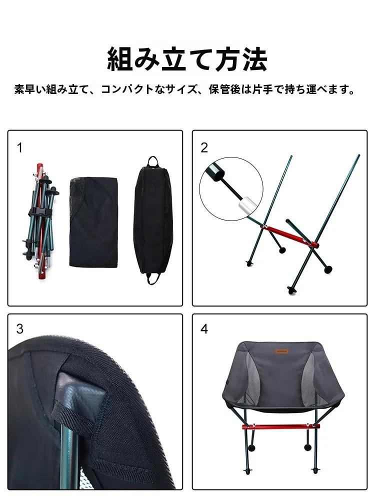 キャンプ道具を節約調達｜実際に使ってみた結果　超軽量折りたたみチェアの使い勝手と選び方