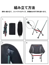 PACOONE 超軽量キャンプ折りたたみチェア【携帯式・野外活動・ピクニック用】