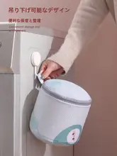 ブラジャー用洗濯ネット【防変形・洗濯機対応】