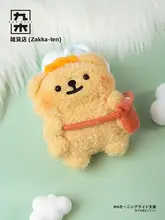 ぬいぐるみ クマ 置物 おしゃれ インテリア 誕生日プレゼント 彼女 彼氏
