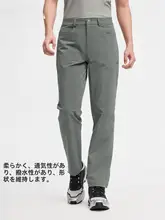 PIONEER CAMP 春秋用 メンズ速乾パンツ【ストレートシルエット・通勤・カジュアル】