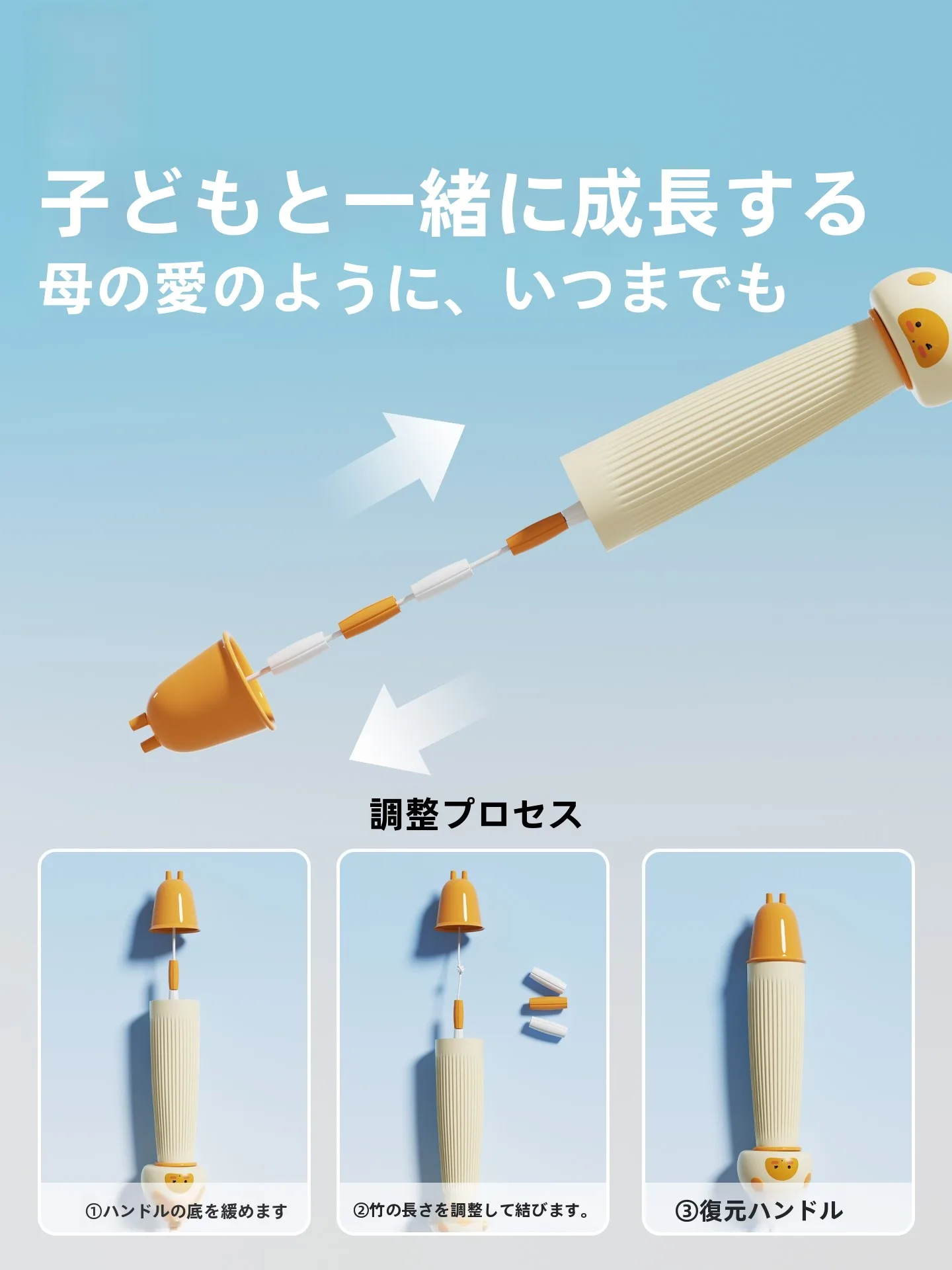 かくれん棒の効果は？本当に子供の発達に良いのか？英瑞特のバンブージャンプロープで解明