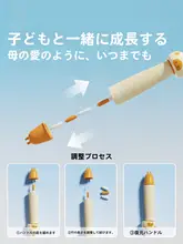 子供用バンブージャンプロープ【初学者向け・園児・小学生用】