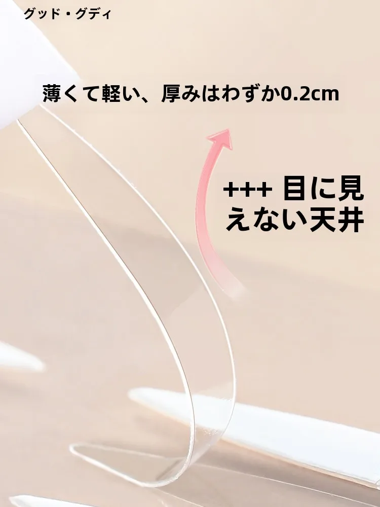 古迪双眼皮贴：自然贴合一重与内侧二重的稳定解决方案