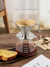 Mongdio V60 コーヒー抽出セット【ステンレスフィルター・シェアポット付き】