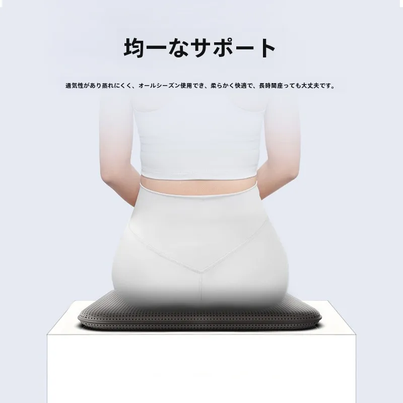 快適なオフィス用座椅子クッション：記憶泡綿による長時間座りの疲れ軽減法