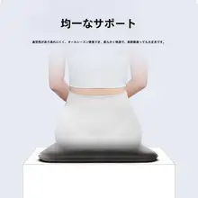快適なオフィス用座椅子クッション【記憶泡綿・車用・夏用・アイスシルク】