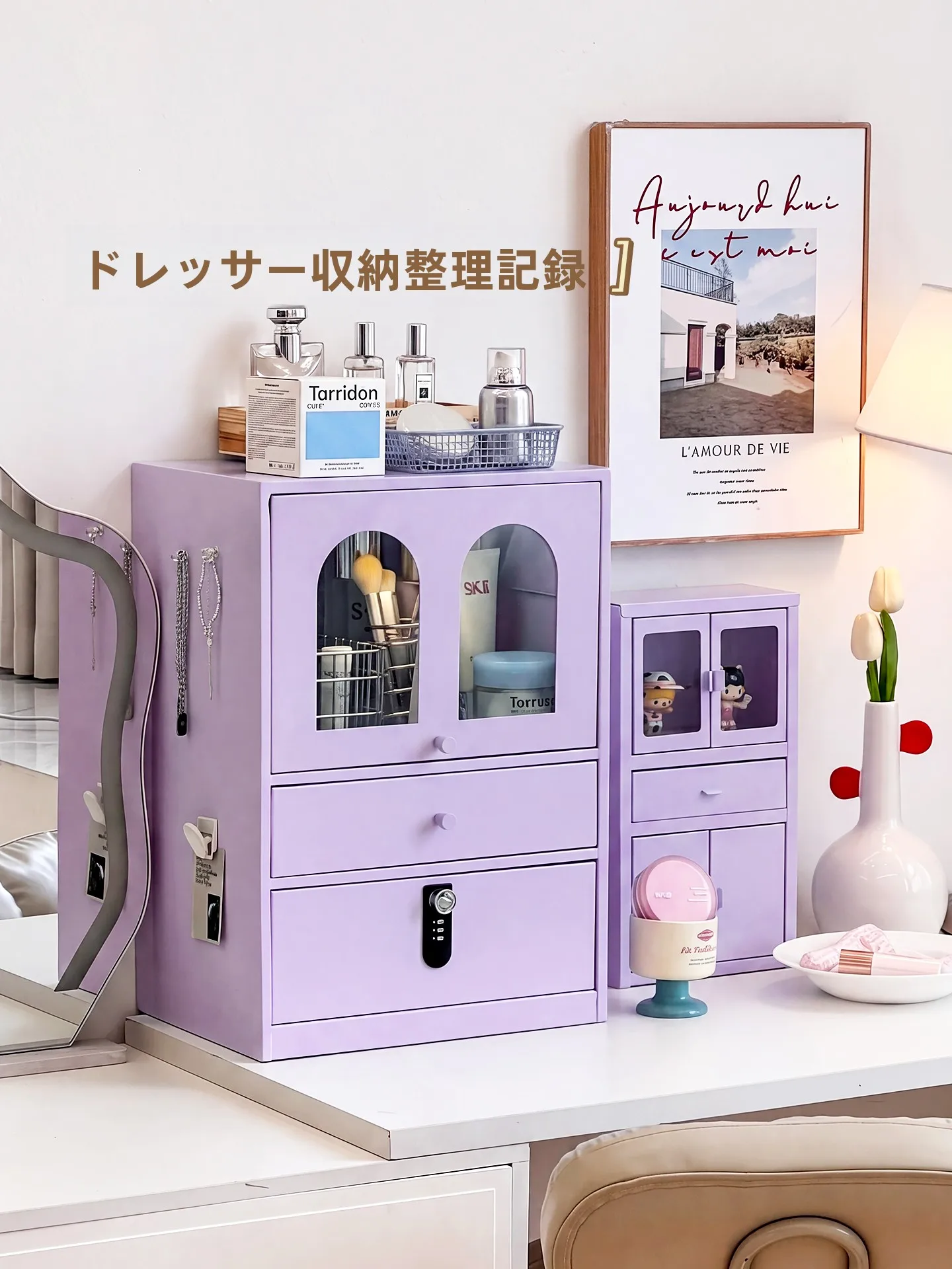 高級感あるデスクトップ化粧品収納ラック：おしゃれな収納で空間を効率的に活用