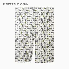 CASTLE GARDEN 和風江戸暖簾【日式二枚仕立て・4色展開】