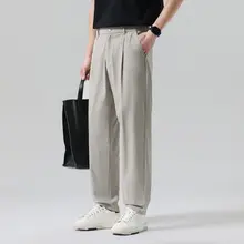 夏用アイスシルク製 メンズカジュアルパンツ【ゆったりフィット・テーパード・速乾】