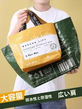 エコバッグ 折りたたみ式 大容量キャンバス製ショッピングバッグ【デュポン紙・持ち手付き】