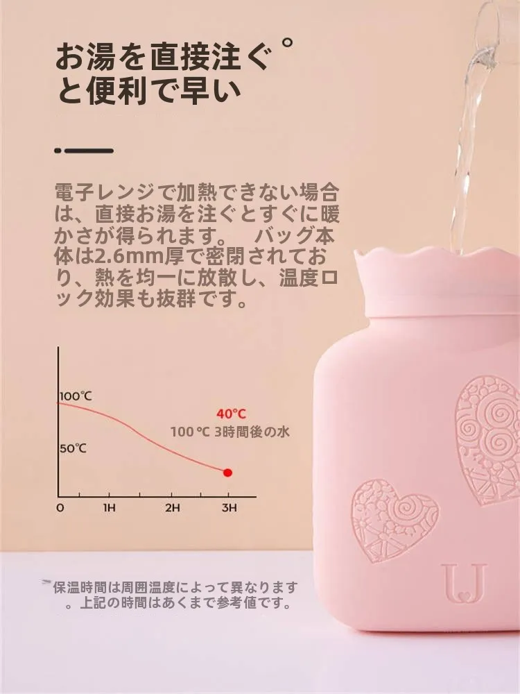 ミニサイズ湯たんぽ：シリコン製防爆携帯用で女性用足・お腹を温める