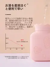 ミニサイズ湯たんぽ【シリコン製・防爆・携帯用・女性用・足・お腹を温める】