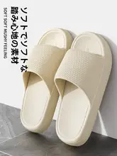 grace スリッパ ユニセックス 室内用 バスルーム 外出用 すべり止め 防臭 ふわふわ 厚底