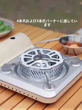 アウトドア用カートリッジコンロの風防【携帯便利・加厚デザイン】