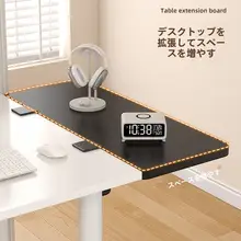 デスク用 延長アーム肘置き【折りたたみ式・穴あけ不要】