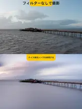 NiSi 95mm ND1000 薄型中性フィルター【カメラ用・風景撮影・長時間露光対応】