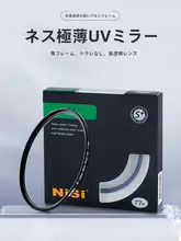 NiSi 薄型フレームUVフィルター【43mm・レンズ保護・多層コーティング】