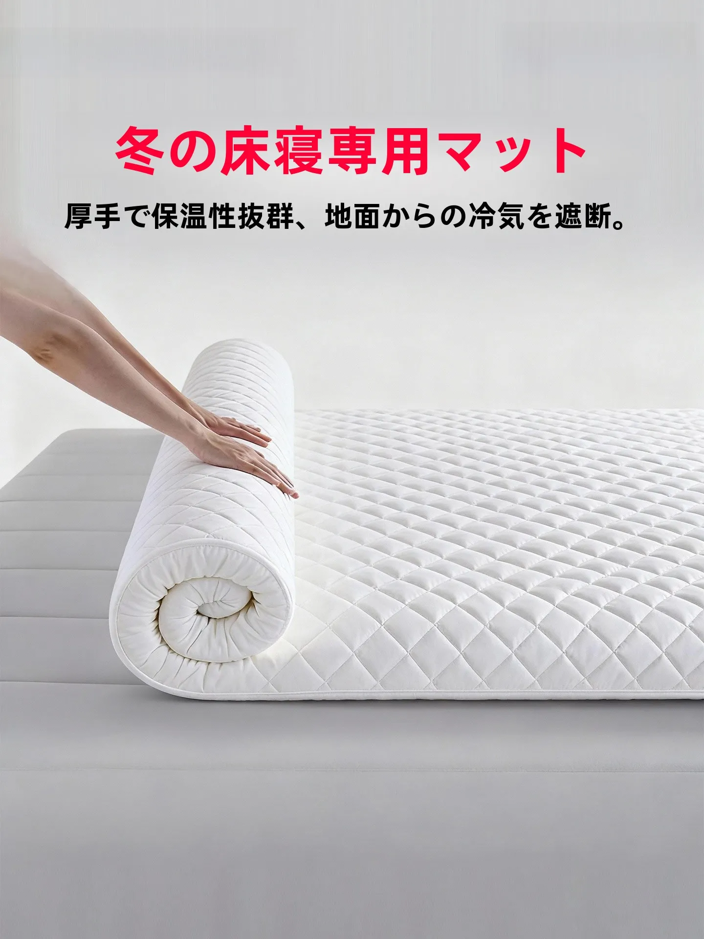 通気性が悪いマットレスは、本当に寝つきを悪くするの？