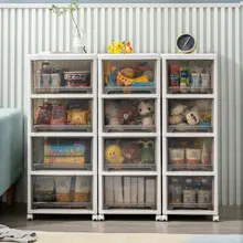 収納キャビネット 引き出し式 多層 プラスチック 透明 キャスター付き